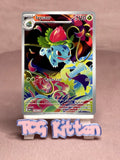 Load image into Gallery viewer, Ivysaur 134/132 Illustration Rare - Mega Evolution NM - Pokémon - TCGKITTEN