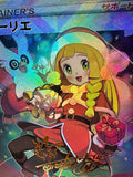 Load image into Gallery viewer, *CUSTOM* Lillie 15/27 Exclusive Collection Series Handmade Textured TCGKITTEN