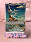 Load image into Gallery viewer, Skarmory 209/191 Surging Sparks Illustration Rare TCGKITTEN