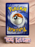 Load image into Gallery viewer, Glimmora ex - 123/197 Double Rare Holo - Obsidian Flames - Pokémon - TCGKITTEN