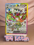 Load image into Gallery viewer, Flygon EX 222/191 Ultra Rare Surging Sparks TCGKITTEN