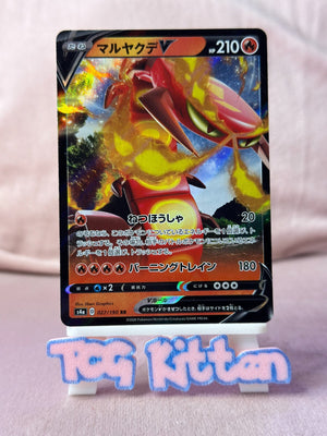 Centiskorch V 027/190 - Shiny Star V S4a - Japanese TCGKITTEN