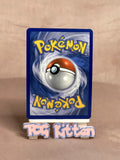 Load image into Gallery viewer, Eevee - 47/90 Reverse Holo Undaunted LP Pokémon TCGKITTEN