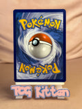 Load image into Gallery viewer, Skeledirge ex 137/182 Double Rare Paradox Rift  TCGKITTEN