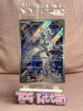Load image into Gallery viewer, N’s Reshiram 167/159 SEALED Illustration Rare Journey Together Stamp TCGKITTEN