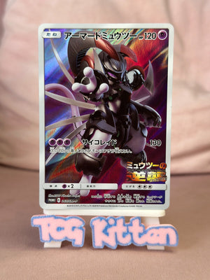 Armored Mewtwo 365/SM-P Japanese Mewtwo Strikes Back Promo LP  TCGKITTEN