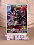 Load image into Gallery viewer, Armored Mewtwo 365/SM-P Japanese Mewtwo Strikes Back Promo LP  TCGKITTEN