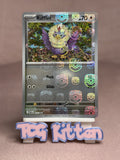 Load image into Gallery viewer, Rufflet - 077/086 - Masterball Reverse - Black Bolt - NM- Pokemon - TCGKITTEN
