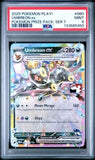 Load image into Gallery viewer, PSA 9 Umbreon 060/131 Play! Prize Pack Stamped Series 7 Prismatic TCGKITTEN