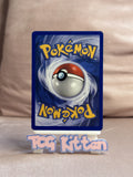 Load image into Gallery viewer, Unown O - 69/75 - Neo Discovery - Common Pokemon - LP - TCGKITTEN