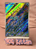 Load image into Gallery viewer, Clauncher 205/198 - Scarlet &amp; Violet Base TCGKITTEN