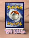 Load image into Gallery viewer, Palossand ex 091/191 Surging Sparks Holo Double Rare  TCGKITTEN