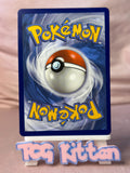 Load image into Gallery viewer, Cinderace V - 044/264 - Ultra Rare - Fusion Strike - Pokemon Card - TCGKITTEN