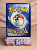 Load image into Gallery viewer, Noivern ex - 153/193 - Double Rare Holo Paldea Evolved NM - Pokémon - TCGKITTEN