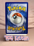 Load image into Gallery viewer, Erika's Invitation 203/165 151 Special Illustration Rare English TCGKITTEN