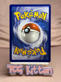 Load image into Gallery viewer, Erika's Tangela - (Cosmo Holo) - 007/217 Ascended Heroes NM Pokémon TCGKITTEN