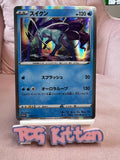 Load image into Gallery viewer, Suicune Holo 150/S-P VMAX Battle Triple Starter Set Promo Japanese TCGKITTEN