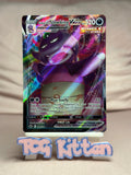 Load image into Gallery viewer, Galarian Slowking VMAX - 100/198 Ultra Rare Holo Chilling Reign NM TCGKITTEN