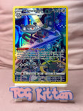 Load image into Gallery viewer, Magnezone GG18/GG70 Crown Zenith Galarian Gallery TCGKITTEN