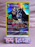 Load image into Gallery viewer, Mightyena - Tg09/tg30 - Holo Rare Astral Radiance Trainer Gallery TCGKITTEN
