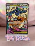 Load image into Gallery viewer, Mega Dragonite EX 271/217 Full Art TCGKITTEN
