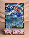 Load image into Gallery viewer, Quaquaval ex 052/193 Double Rare Paldea Evolved TCGKITTEN