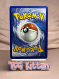 Load image into Gallery viewer, Dhelmise V - 009/072 Ultra Rare Holo Shining Fates NM Pokémon TCGKITTEN