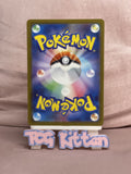 Load image into Gallery viewer, Sprigatito - 017/M-P - McDonald's Promo - Japanese - Pokemon - TCGKITTEN