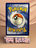 Load image into Gallery viewer, Venusaur ex 003/165 151 SV English Double Rare  TCGKITTEN