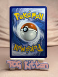 Load image into Gallery viewer, Rillaboom VMAX - 023/264 Ultra Rare Holo Fusion Strike NM Pokémon TCGKITTEN