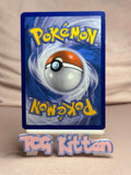 Load image into Gallery viewer, Scraggy - 66/111 Reverse Holo XY - Furious Fists MP Pokémon TCGKITTEN