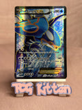 Load image into Gallery viewer, Kyogre EX - 148/160 - Ultra Rare Holo XY - Primal Clash HP - Pokémon - TCGKITTEN