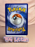 Load image into Gallery viewer, Amoonguss ex 011/159 - Journey Together TCGKITTEN