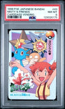 Load image into Gallery viewer, PSA 8 Misty &amp; Her Friends 43 Pocket Monsters Anime Collection Carddass TCGKITTEN
