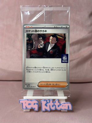 Team Rocket's Giovanni 270/SV-P Boss Coffee Promo Japanese SEALED TCGKITTEN