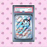 Load image into Gallery viewer, PSA 10 Vanillish 190/182 2025 Holiday Calendar Stamp Promo Paradox RiftTCGKITTEN