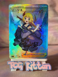 Load image into Gallery viewer, *CUSTOM* Lillie 27/27 Exclusive Collection Series Handmade Textured TCGKITTEN