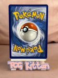 Load image into Gallery viewer, Houndstone 145/132 Illustration Rare Mega Evolution - TCGKITTEN