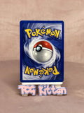 Load image into Gallery viewer, Sabrina's Abra - 094/132 Common Unlimited Gym Challenge MP WOTC TCGKITTEN