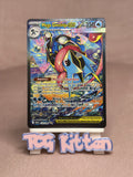 Load image into Gallery viewer, Mega Greninja ex - 116/086 - Chaos Rising - Special Rare - Pokemon - TCGKITTEN