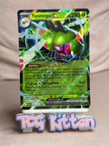 Load image into Gallery viewer, Yanmega ex - 003/182 - Double Rare Holo Destined Rivals NM - Pokémon - TCGKITTEN