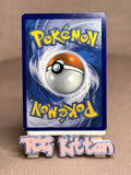 Load image into Gallery viewer, Pikachu - 42/146 Common XY Base Set LP Pokémon TCGKITTEN
