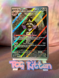 Load image into Gallery viewer, Aegislash 210/182 - Illustration Rare - Paradox Rift TCGKITTEN