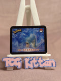 Load image into Gallery viewer, Gyrados 130 &amp; Lapras 131 - Pokemon Stadium Action 3DS 37/50 Tazo - TCGKITTEN