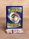 Load image into Gallery viewer, Onix - 61/108 Reverse Holo XY - Evolutions LP Pokémon TCGKITTEN