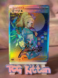 Load image into Gallery viewer, *CUSTOM* Lillie 12/27 Exclusive Collection Series Handmade Textured TCGKITTEN