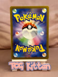 Load image into Gallery viewer, Zapdos ex 108/SV-P Promo Champions League 2024 Stamped Japanese TCGKITTEN
