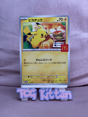 Pikachu - 020/M-P - McDonald's Promo - Japanese - Pokemon - TCGKITTEN