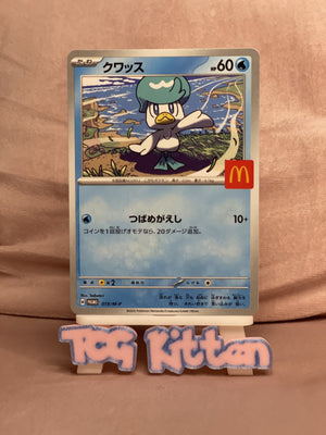 Quaxly - 019/M-P - McDonald's Promo - Japanese - Pokemon - TCGKITTEN