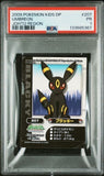 Load image into Gallery viewer, *SEQ SET* PSA 1 Umbreon (Blacky) No. 207 - 2008 Bandai Pokemon *POP 1* TCGKITTEN